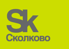 logo_skolkovo.png